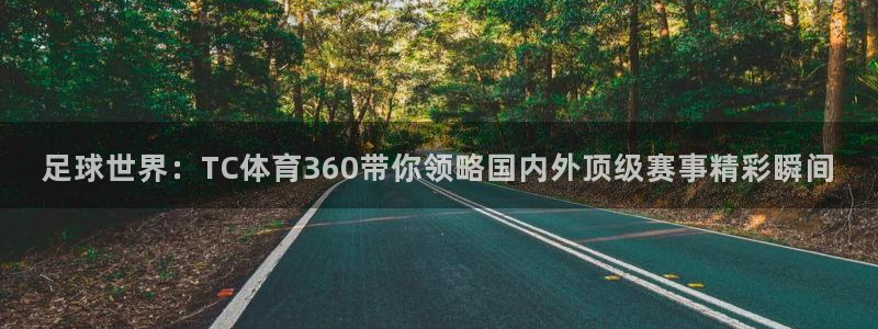 新闻图片