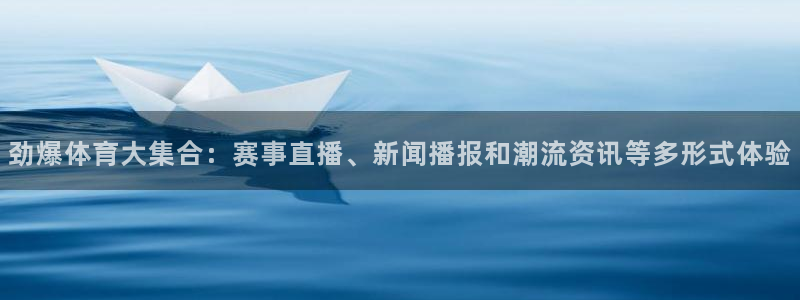 新闻图片