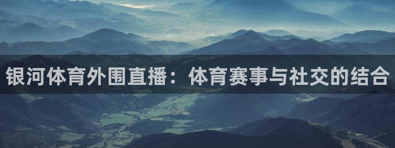 新闻图片